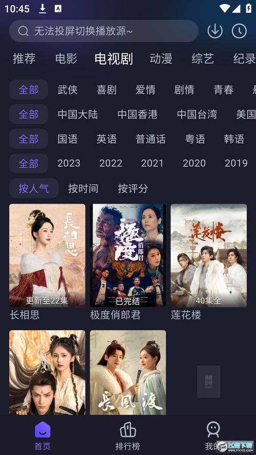 即刻追剧app官方正版下载2025最新版