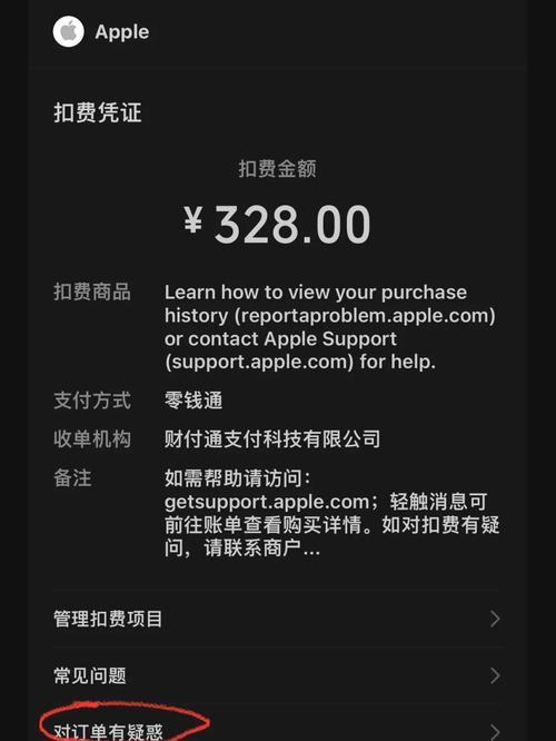 美宝直播间app下载v8.0.8