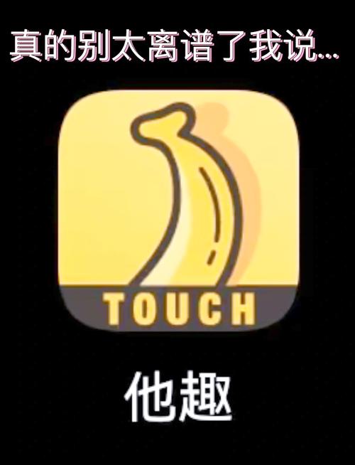 他趣app最新版下载v8.0.8