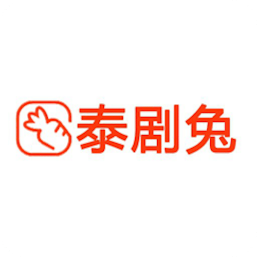 ​泰剧兔app官方正版下载最新版本v1.5.6.8