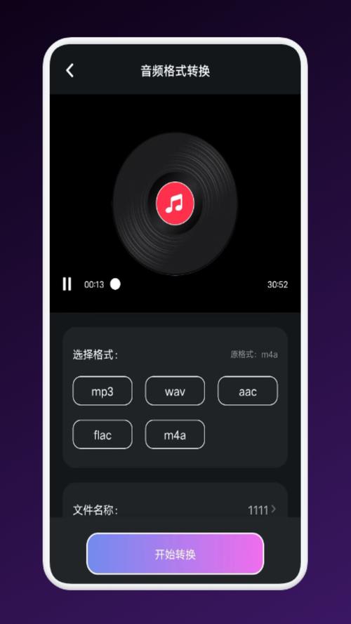 影猫电影播放器app下载免费版