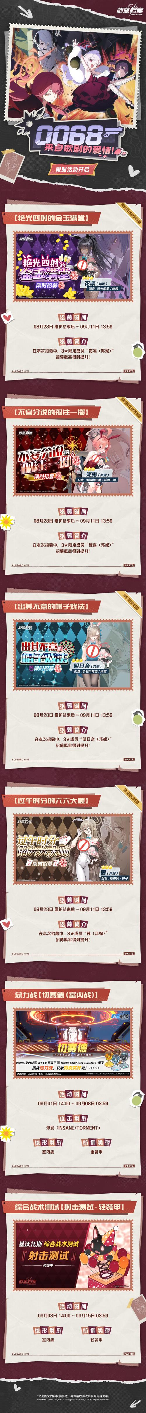 蓝岛匿名版下载