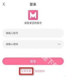 MiFun2026最新版下载截图