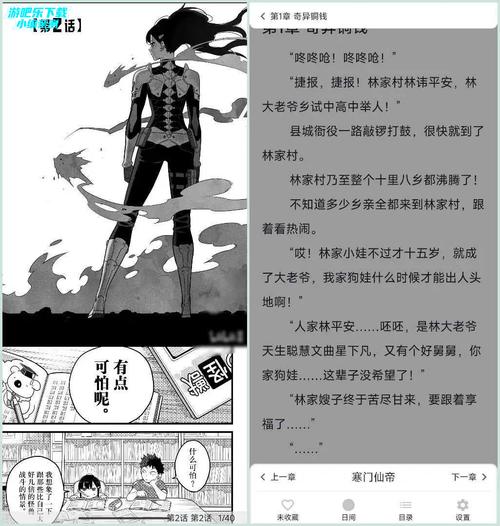 MyComic安卓版下载vv1.10.2