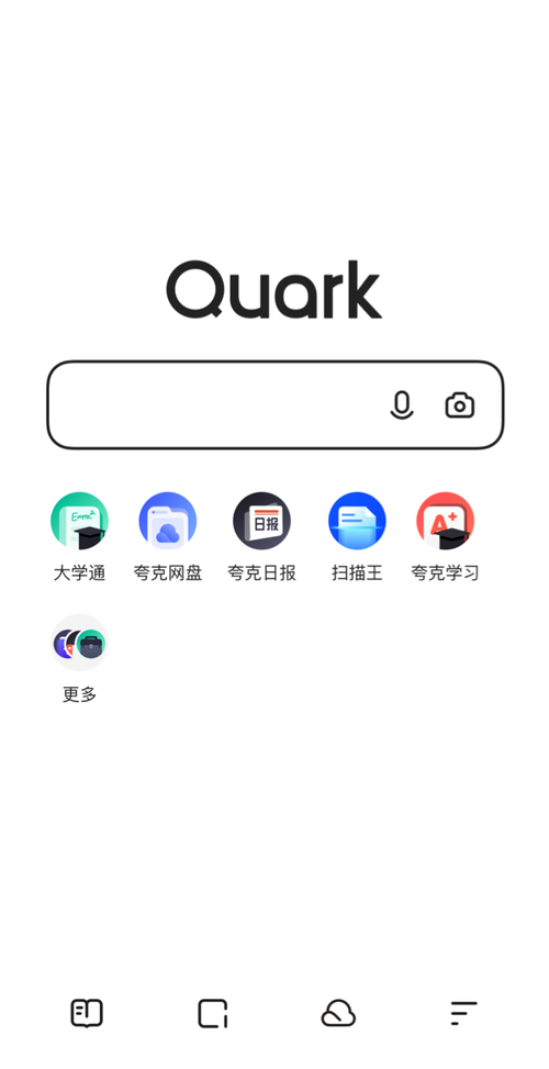 夸克盘搜资源app官方下载