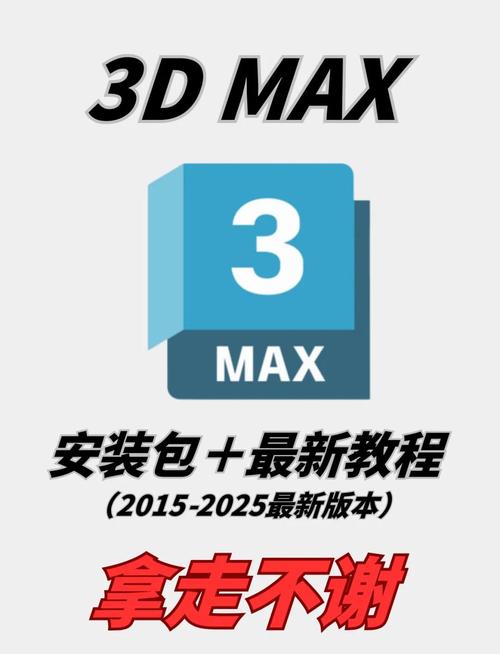MAX视频平台下载2025最新版v1.1.6