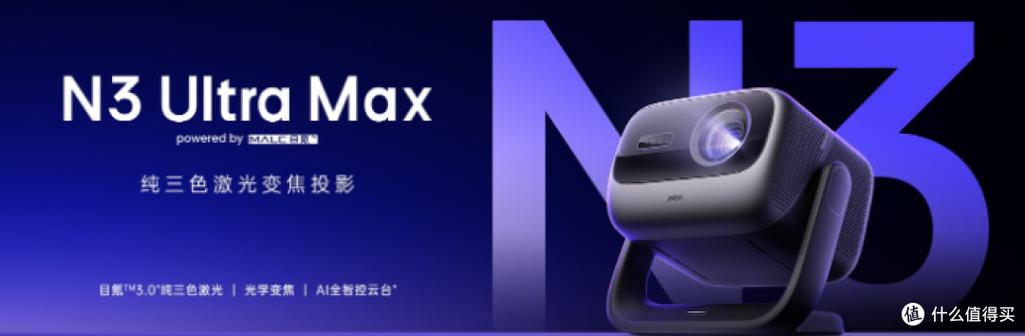 坚果视频4k软件下载v3.0.5