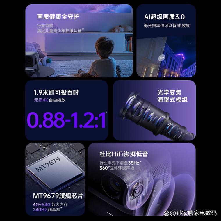 坚果视频4k软件