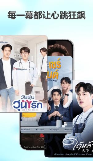 天府泰剧app官方下载最新版