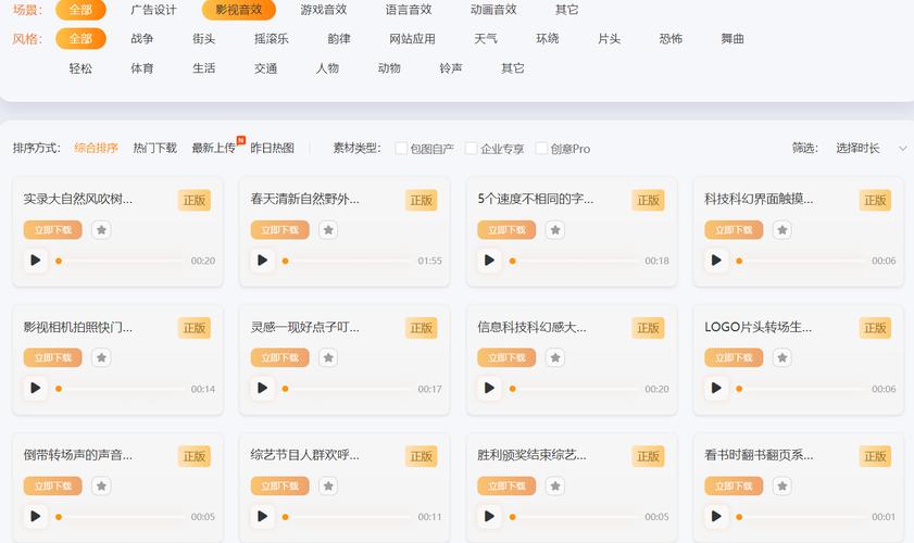 声控物语下载安装官方版v1.0.1截图