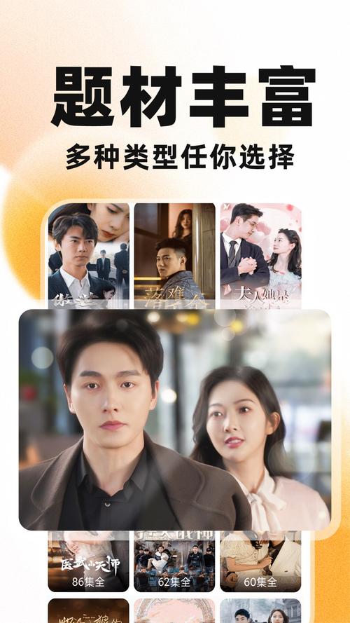 南瓜免费短剧app最新版免费下载