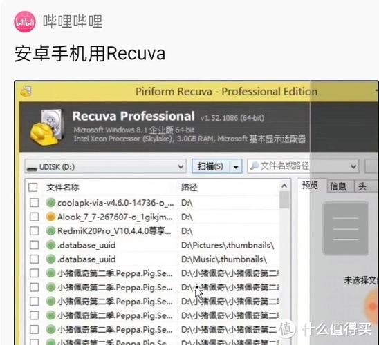 prequel安卓版下载最新版截图
