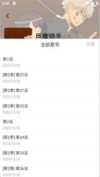 喵豆漫画app安卓版下载v1.1