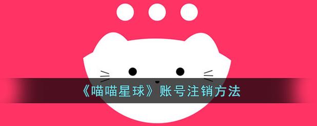 喵喵星球app安卓下载2025最新版v2.1.5截图