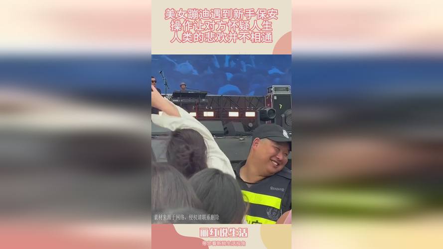 麻花传剧mv在线看星空截图