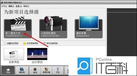 gilisoft video editor12中文破解版下载 附破解教程[网盘资源]