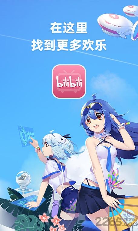 哩哩哩哩动漫app下载2024最新版