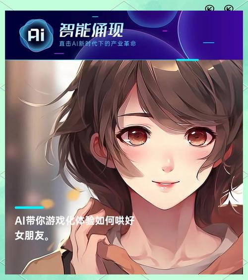 哄哄模拟器ai软件最新版下载v1.0官方版