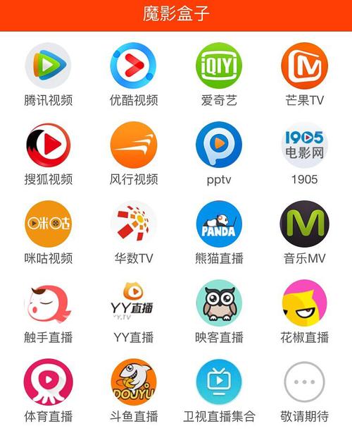 s视频app截图