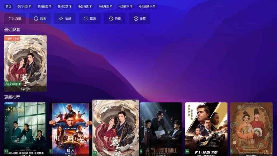 搜片TV版下载安装