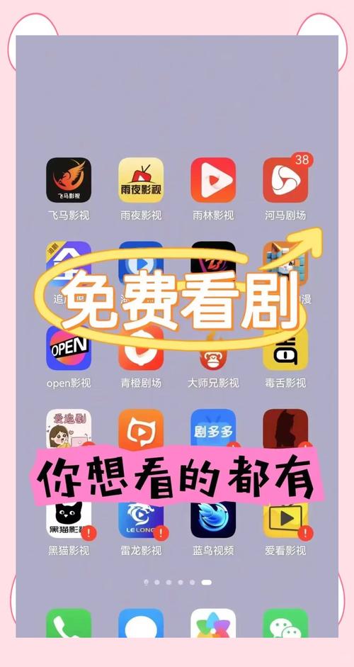 抢先视频无广告免费追剧软件截图