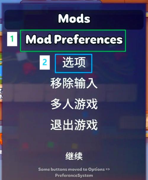 顽石英雄内置MOD菜单最新版本下载