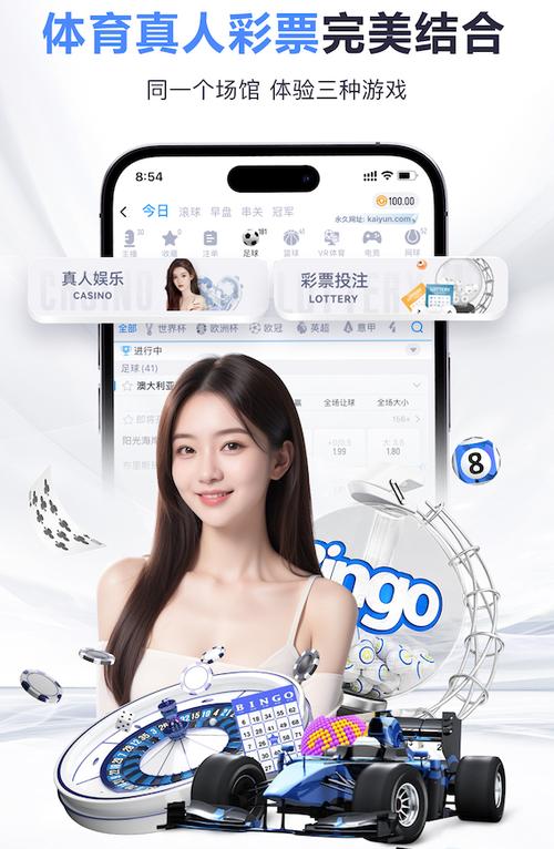 银河直播app最新版本下载v8.1.7安卓版截图