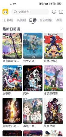 豆芽剧场免费版下载