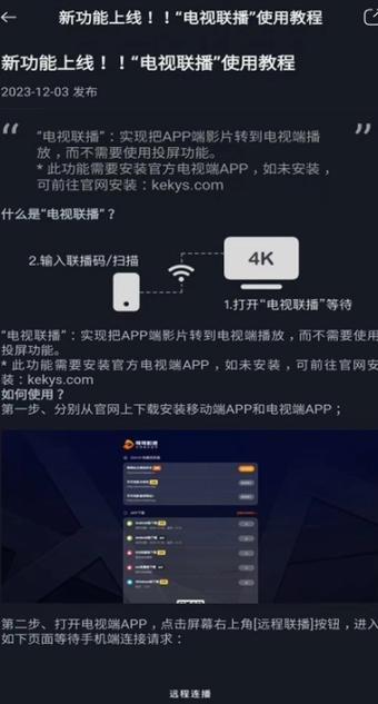 可可影视app官方下载最新版V3.3.3截图