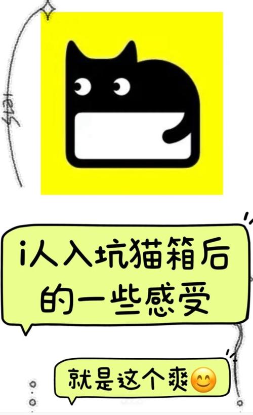 猫箱免费下载最新版v1.67.0安卓版