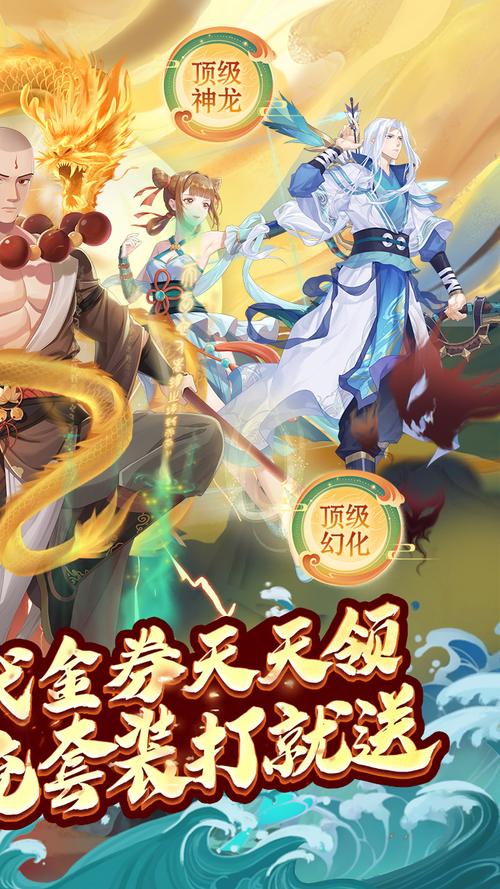 大唐仙灵满v版下载