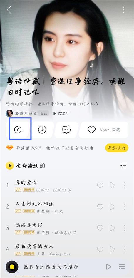 冬瓜音乐1.0.7纯净版