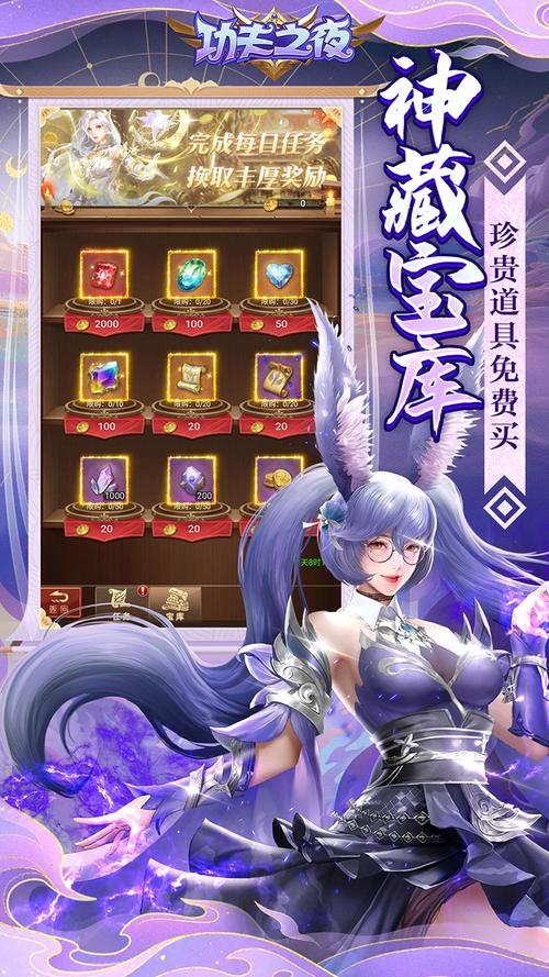 功夫之夜游戏最新版本下载v1.0.0