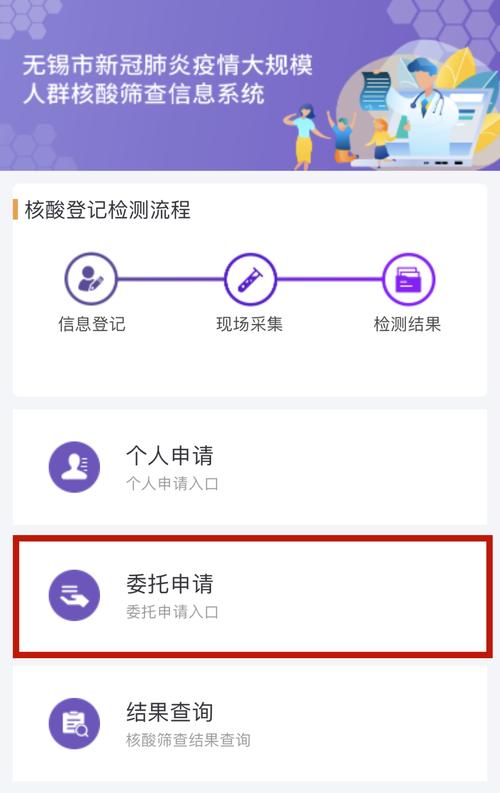 无锡观察客户端