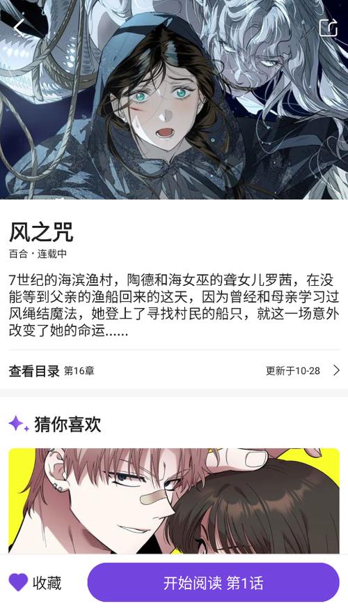尘柚漫画最新版