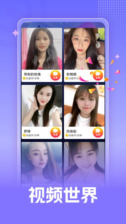 牵忆app官方正版下载v1.0.0