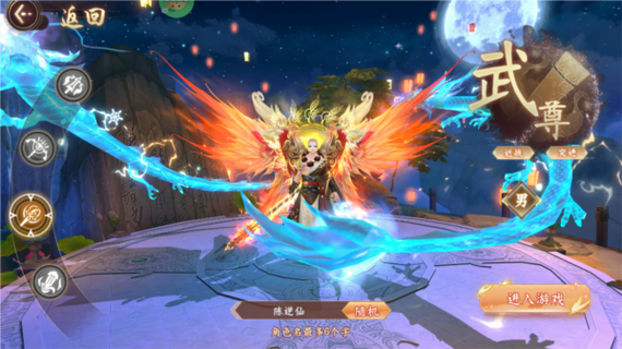 大唐仙灵手游折扣版下载v25041810截图