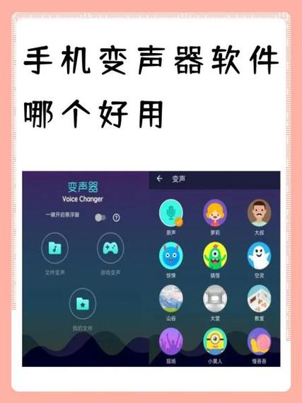 叮当变声器软件官方最新版下载v1.0.0安卓版截图