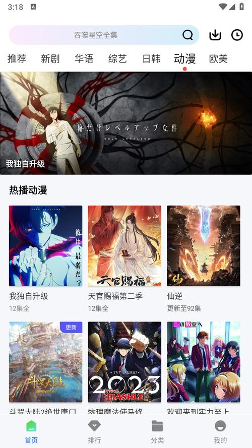 追梦视频app最新版本下载v1.0安卓版