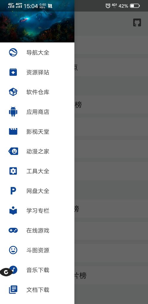 极客喵盒app最新版本下载