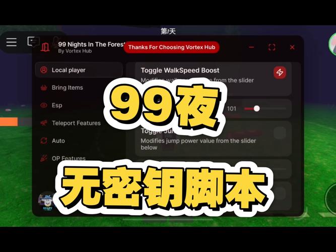 99夜软件下载截图