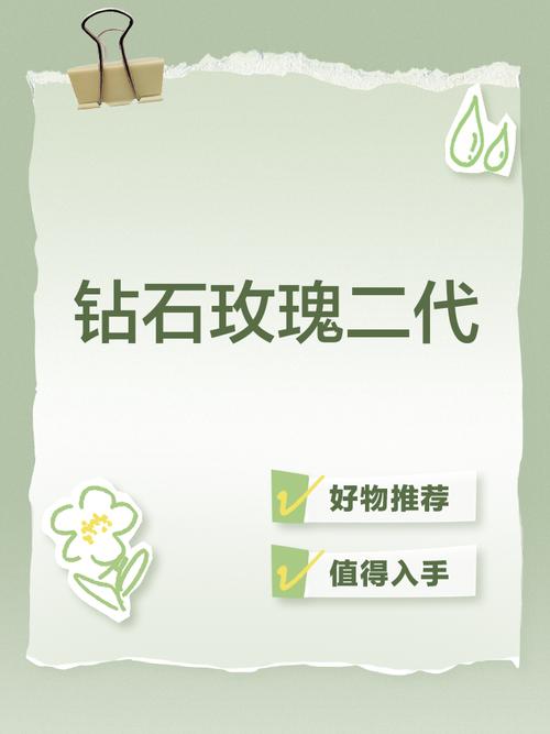 玫瑰app最新版本下载