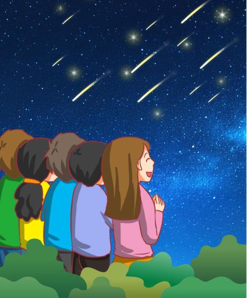 流星漫画下载安装最新版截图