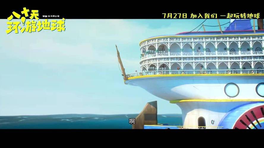 八天影视最新版