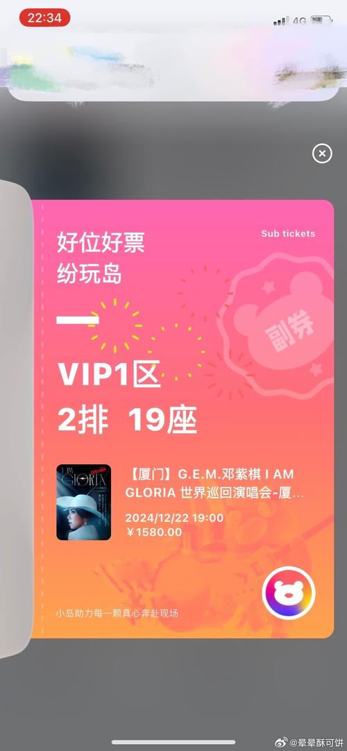 纷玩岛app官方最新版下载