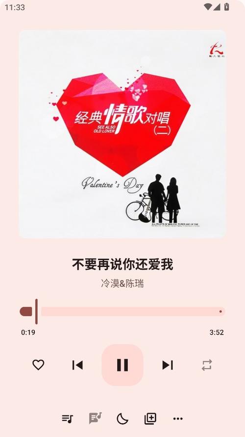 冬瓜音乐最新版本