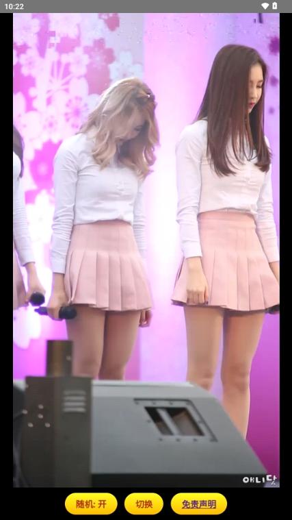 可颜app最新版截图