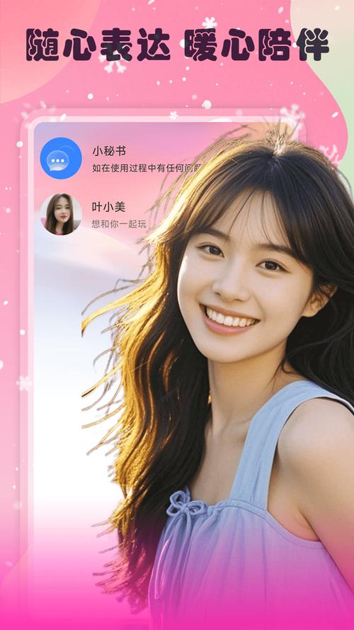 香约交友软件手机版免费下载v2.02.25截图