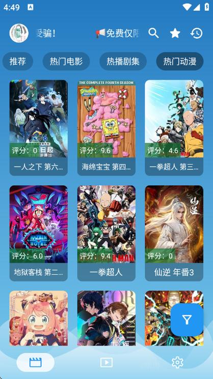 穷奇影院app最新版