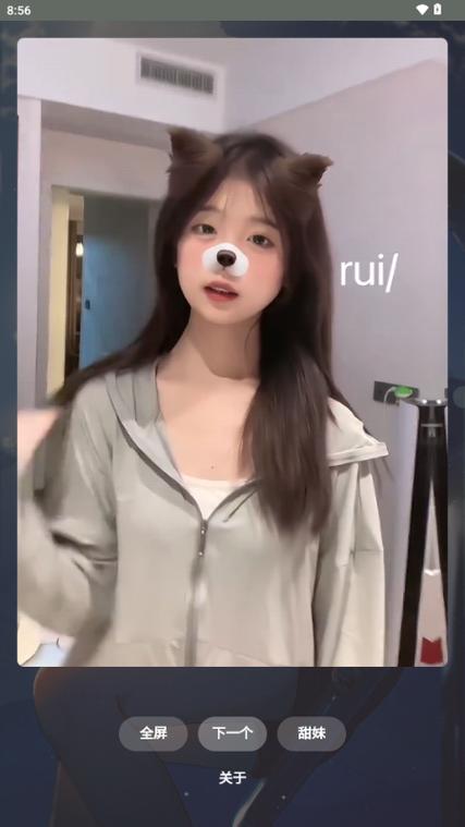 赏颜悦色app免费版